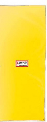 Фото Ширма защитная для панелей РЗА (штора) ткань 2000х800мм надпись «Стой напряжение», цвет желтый ЭТК Оникс